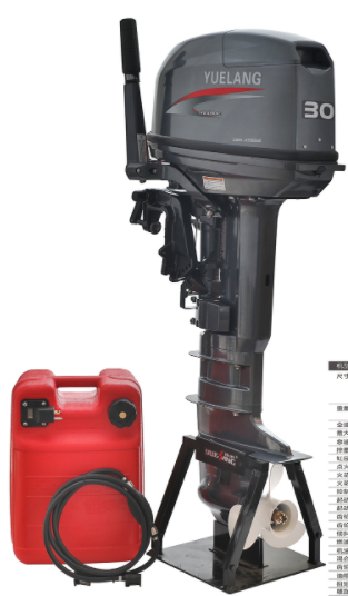 30HP舷外機系列舷外機（水冷）