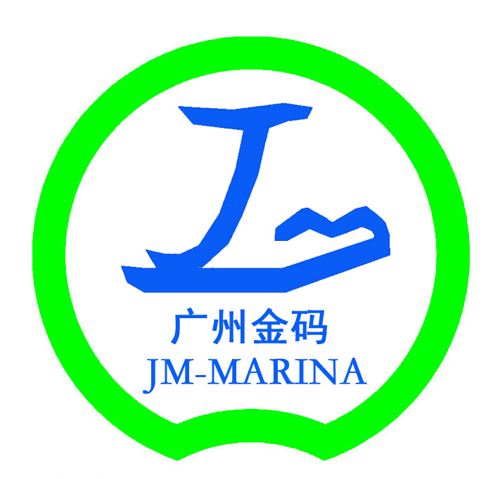 廣州金碼水建浮體工程有限公司
