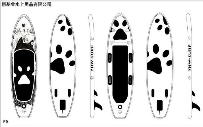 充氣沖浪板