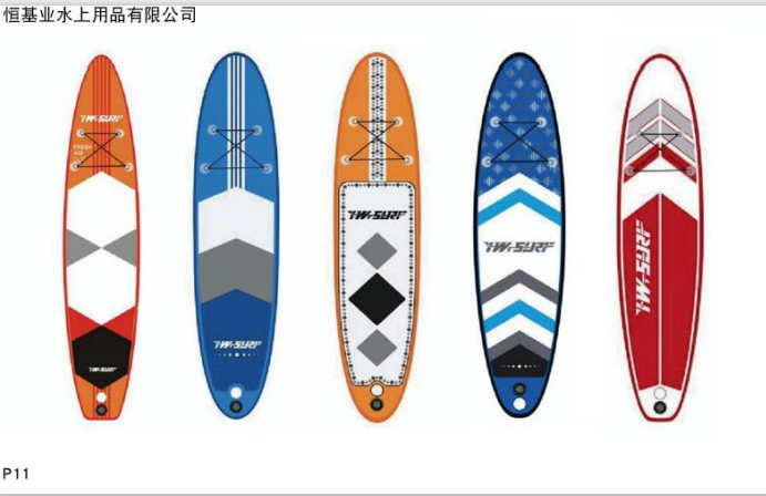 充氣沖浪板