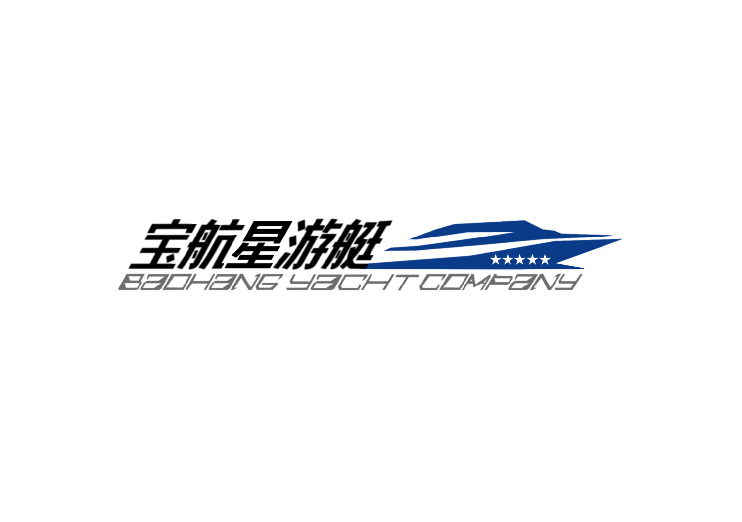 广东宝航游艇有限公司