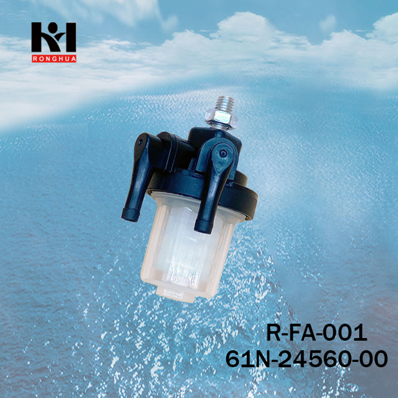 舷外機(jī)汽油過(guò)濾器61N-24560燃油濾清器組件船外機(jī)配件油水分離器