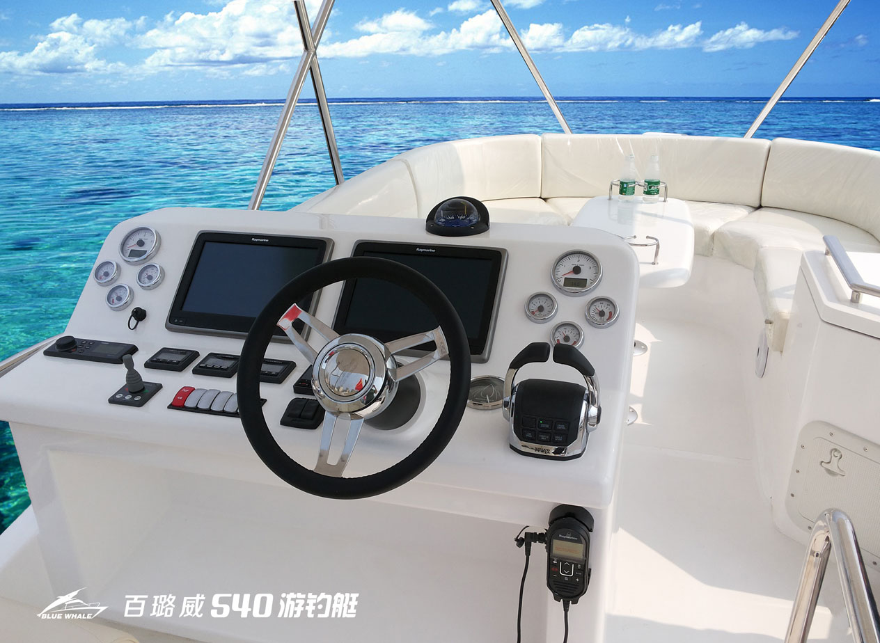百璐威540游釣艇
