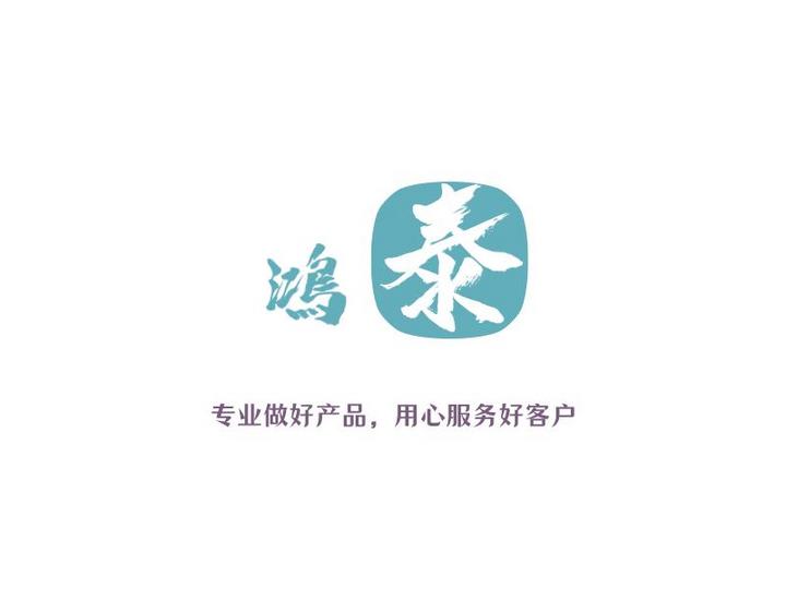 东莞市鸿泰过滤技术有限公司
