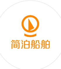 上海简泊船舶有限公司