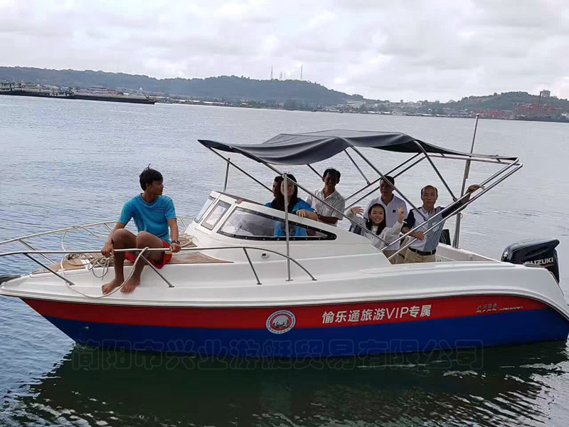 6米铝玻复合游艇