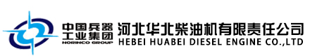 中国兵器工业集团动力研究院有限公司