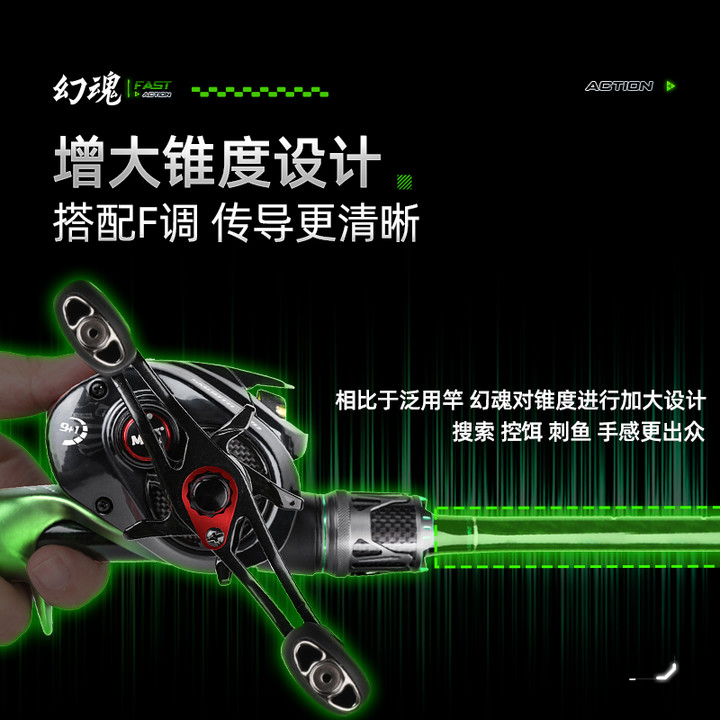 汉鼎路亚竿泛用远投竿抛投竿海竿高感度正品幻魂鱼竿