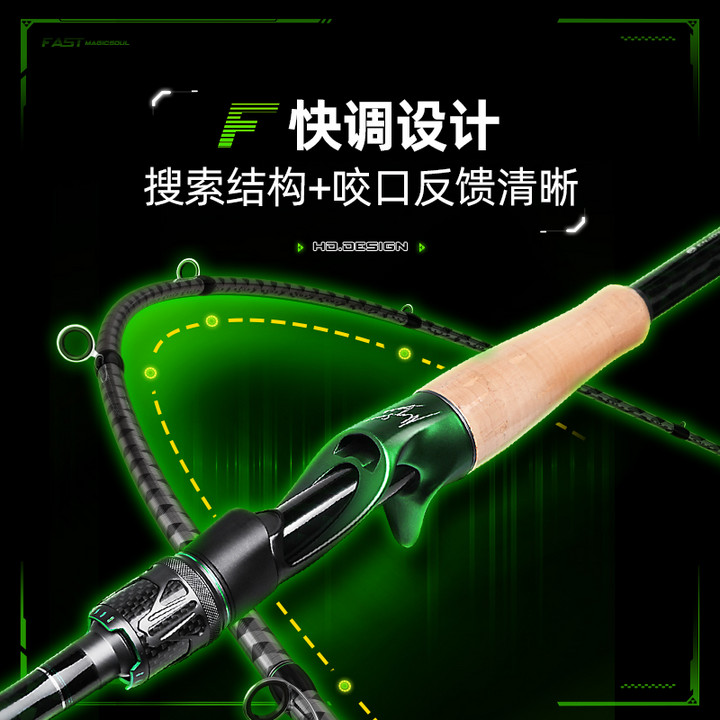 汉鼎路亚竿泛用远投竿抛投竿海竿高感度正品幻魂鱼竿