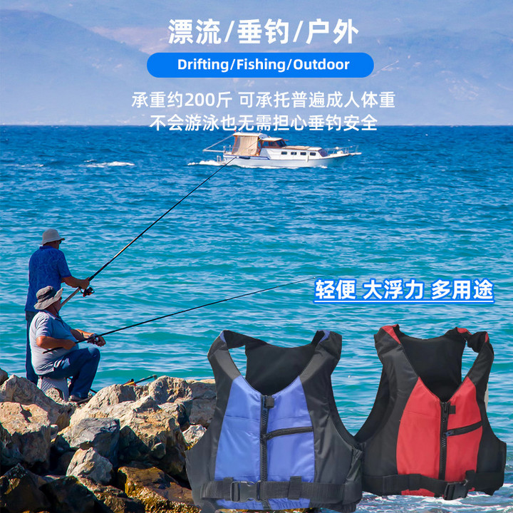 成人工作大浮力救生衣便携户外钓鱼激流水域救援服防汛船用浮力衣