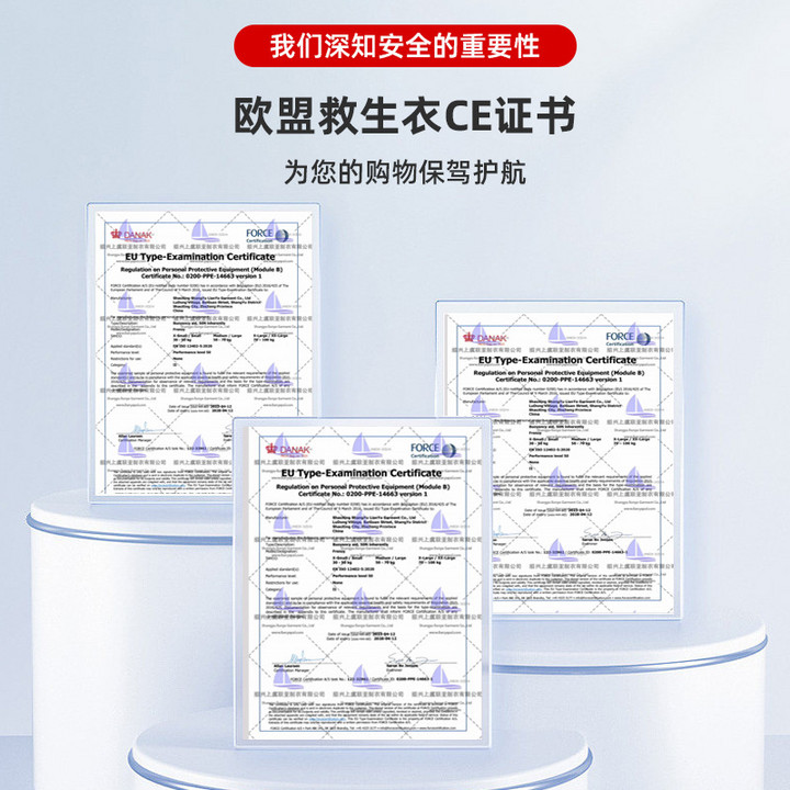 成人工作大浮力救生衣便携户外钓鱼激流水域救援服防汛船用浮力衣