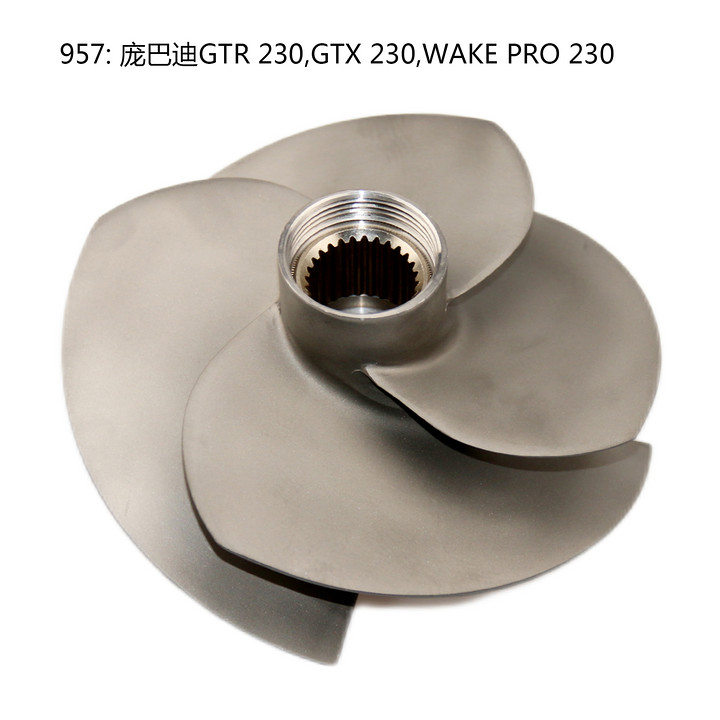 船长牌摩托艇桨适配于庞巴迪摩托艇火花-130-170-230-260-300-325摩托艇