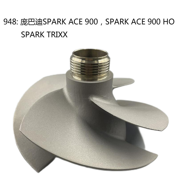 船长牌摩托艇桨适配于庞巴迪摩托艇火花-130-170-230-260-300-325摩托艇