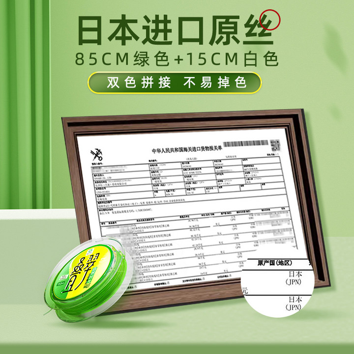祺云叠翠路亚专用PE线8编进口原纱鱼线150米顺滑耐磨抛投线径绿色