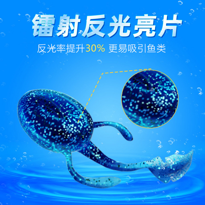 祺云黑坑小蝌蚪路亚软饵软虫倒钓缓沉防挂底铅头钩鳜鲈鱼翘嘴专用