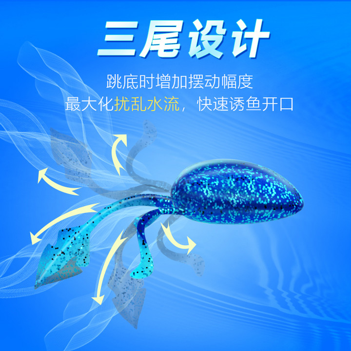祺云黑坑小蝌蚪路亚软饵软虫倒钓缓沉防挂底铅头钩鳜鲈鱼翘嘴专用