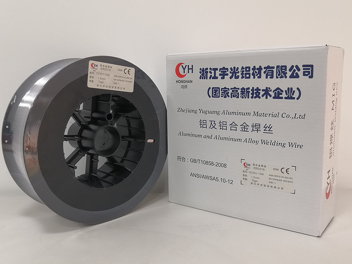 铝铜焊丝