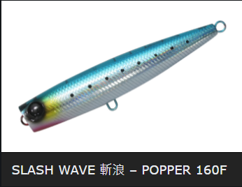 SLASH WAVE 斬浪 - POPPER 160F路亚饵
