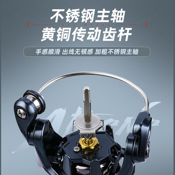 熊王路亚轮微物纺车轮雅典娜HD/ST