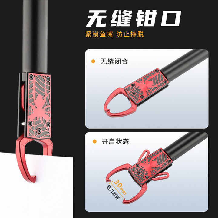 铝合金控鱼器路亚钳套装多功能夹鱼器