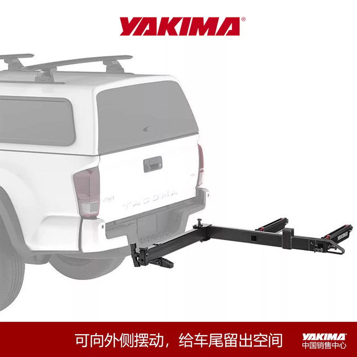 yakima汽车载EXO尾拖钩装载SwingBase摇摆底座可折叠改装件免打孔