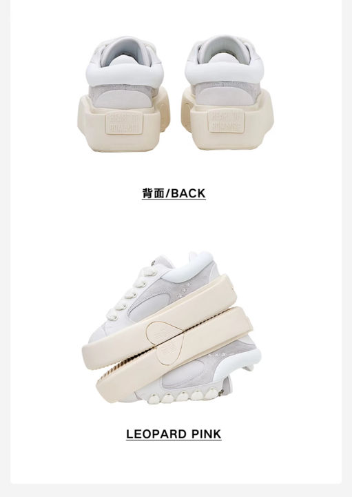 HEART OF ROMANCE 心浪 动物园系列考拉灰男女厚底鞋