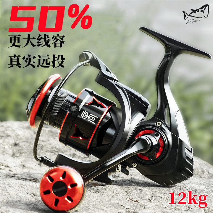 池刃大卸力远投纺车轮金属锚鱼轮渔线轮海竿远投轮鱼轮渔具批发