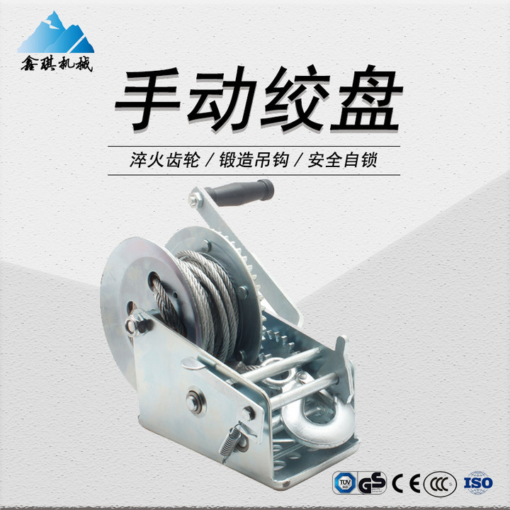 双向双速手摇卷扬机3500磅镀锌带钢丝款手动绞盘卷扬机