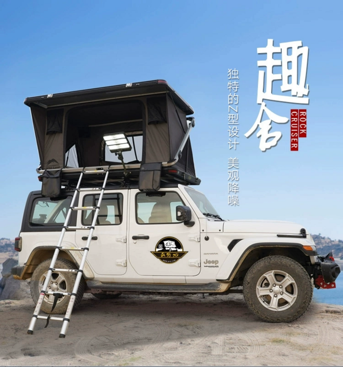 秋野地车顶帐篷诺亚诺曼底陆巡广厦沙舟各型号无线遥控全自动速开