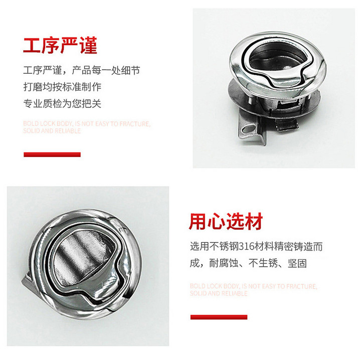 不锈钢316地板锁定制 游艇地板扣圆型拉环式门锁甲板盖门锁定做