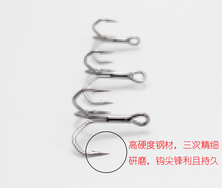 V022(6088)三倍加强高碳钢三本钩钩尖直立钩门内收具有更好穿刺力