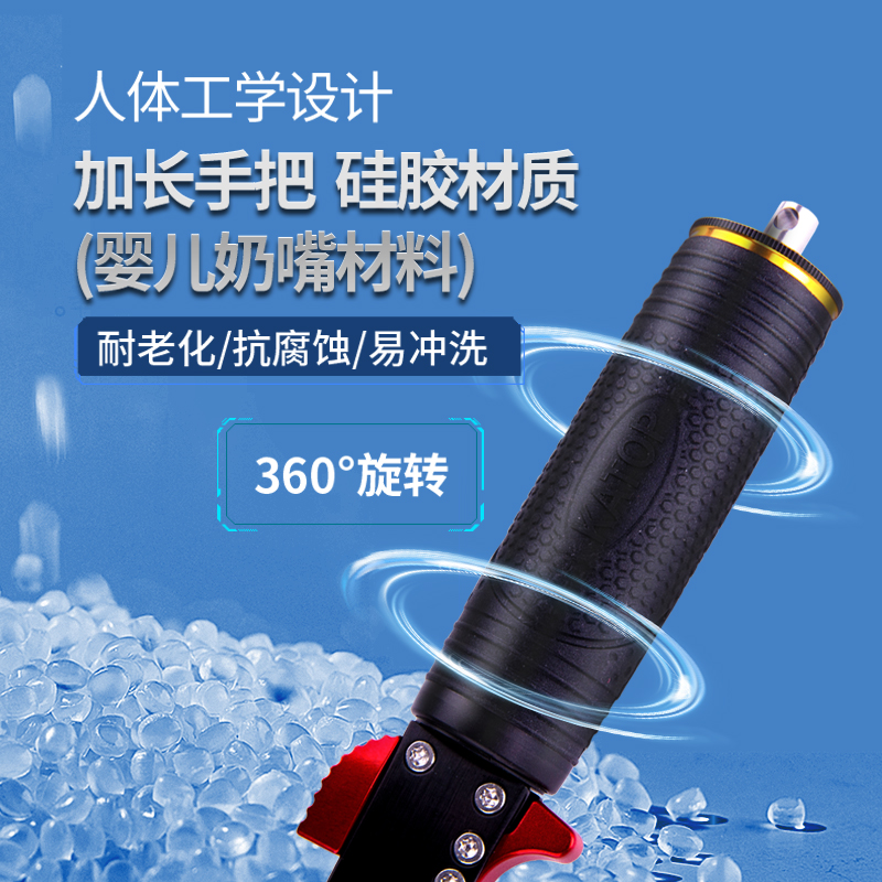 钛卡爪控鱼器
