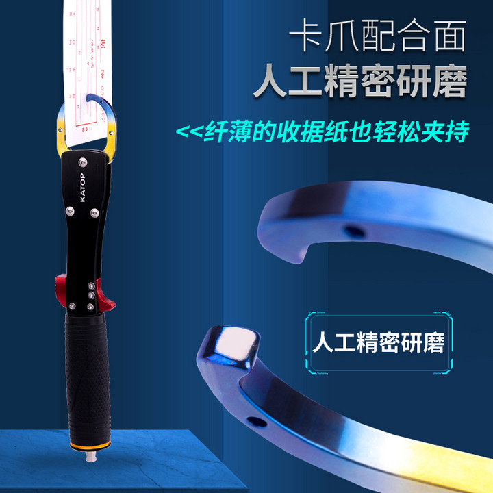 钛卡爪控鱼器