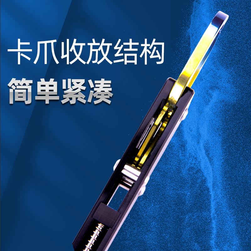 钛卡爪控鱼器