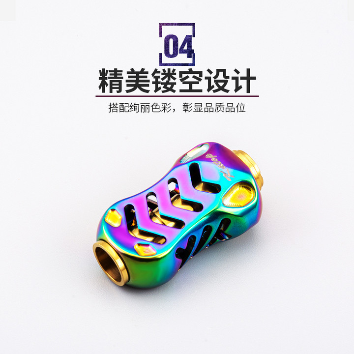 钛合金水滴轮改装摇臂握丸