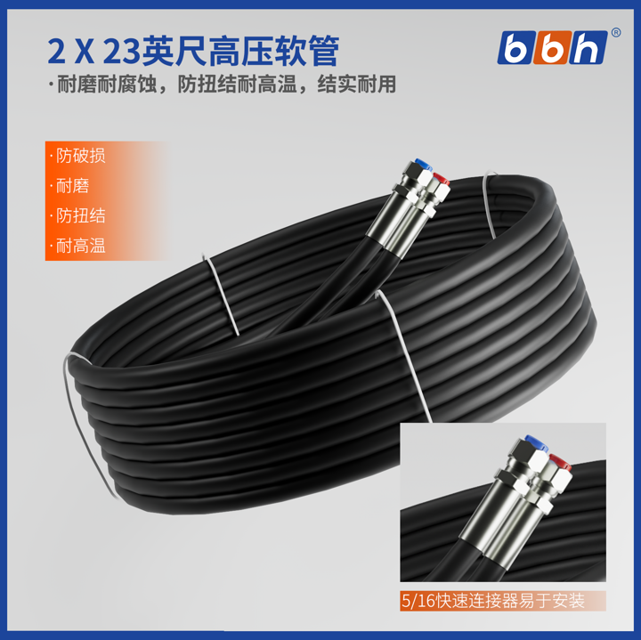 90马力BBH雅马哈水星液压转向系统舷外机液压舵机方向机