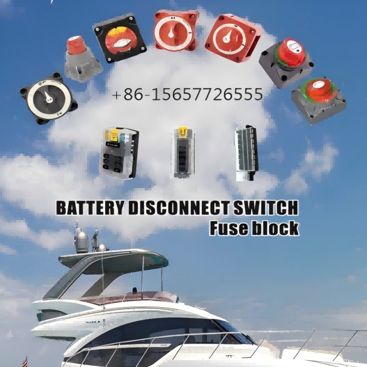 battery  switch 断电开关