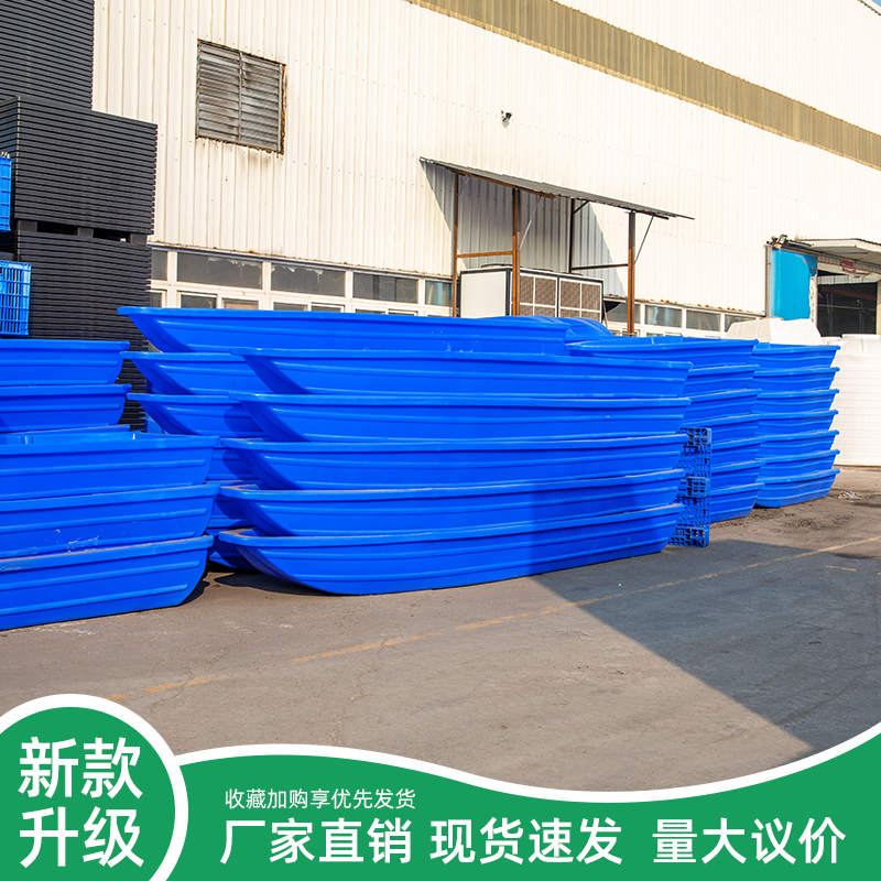 厂家直发3米冲锋舟PE塑料可配发动机