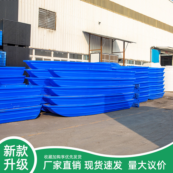 厂家直发3米冲锋舟PE塑料可配发动机