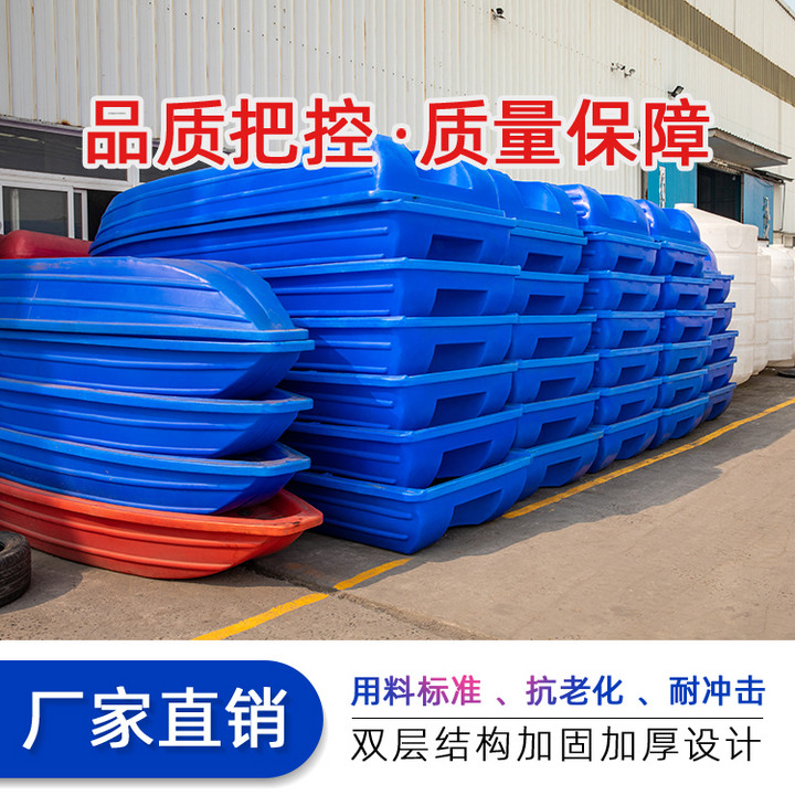 厂家直发3米冲锋舟PE塑料可配发动机