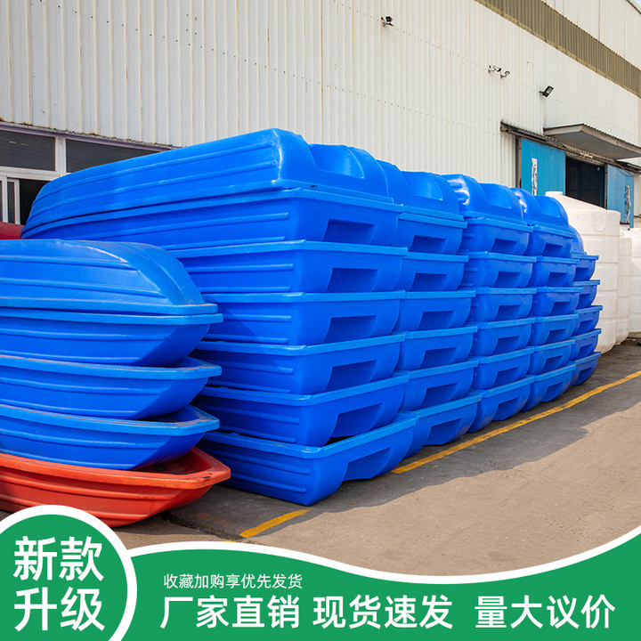 自用农业塑胶渔船小型渔船
