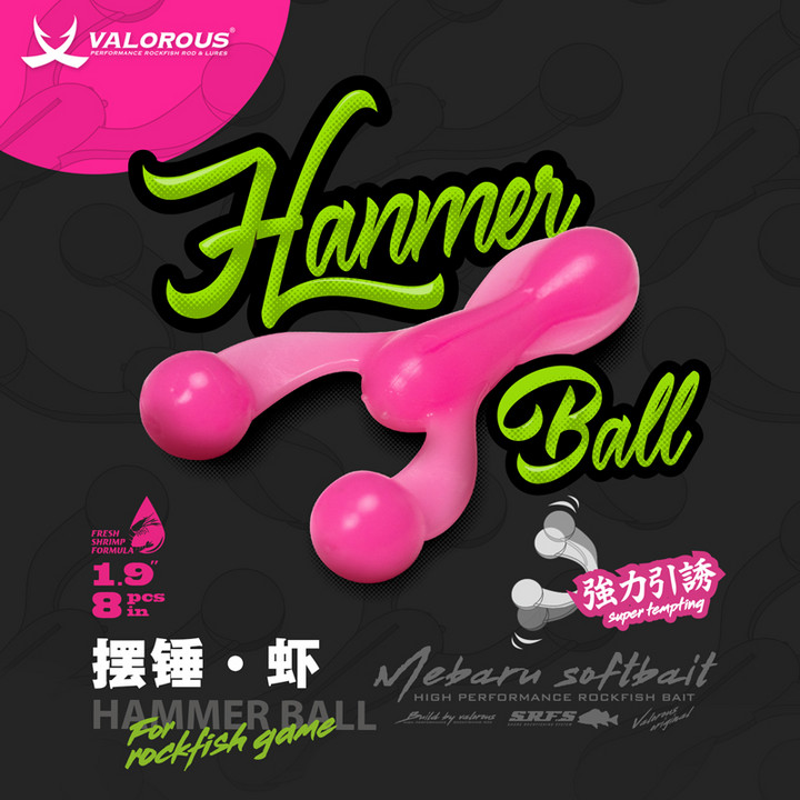 万路仕·摆锤虾&雀尾虾