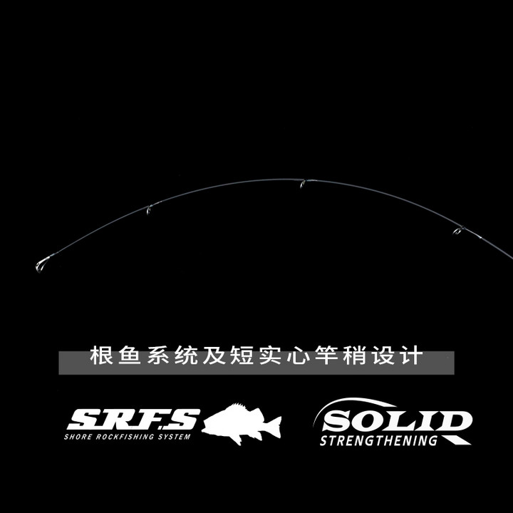 万路仕·岩骨ROCKBONE