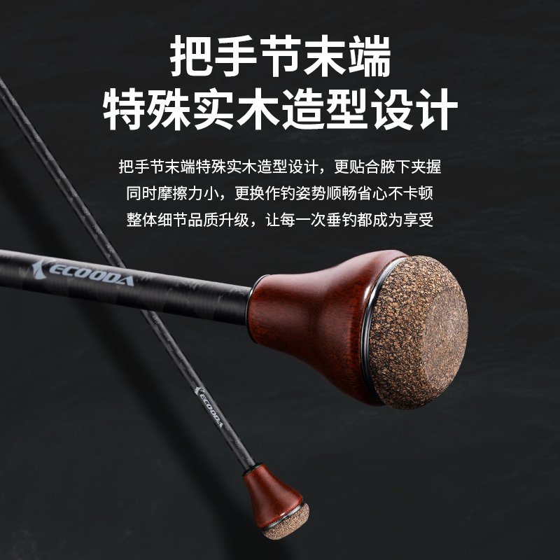 獨尊二代慢搖鐵板竿