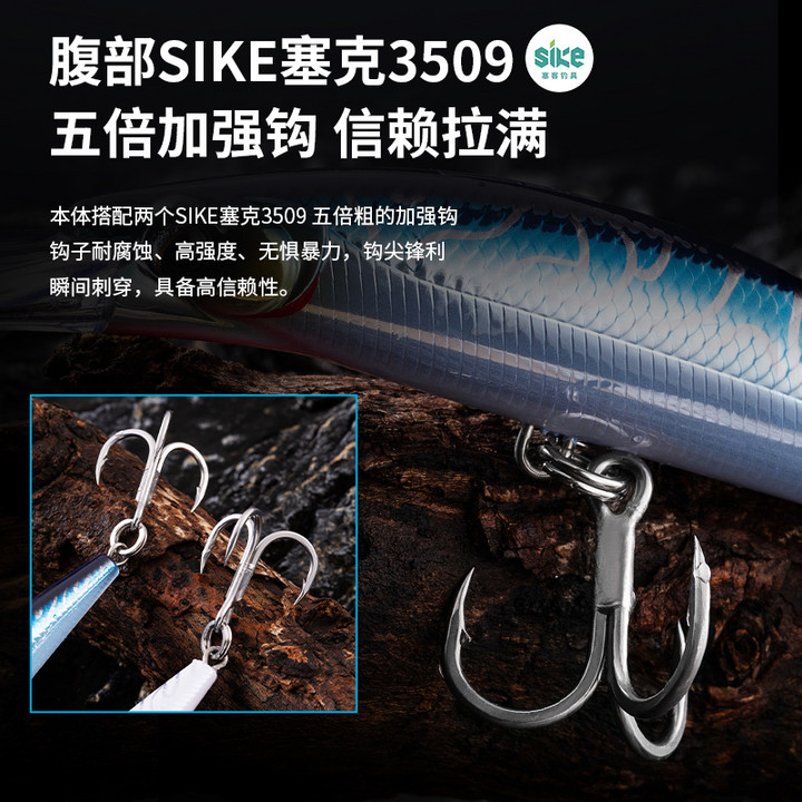 青蓝拖钓专用鱼型路亚饵