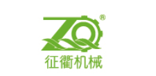 台州征衢机械有限公司