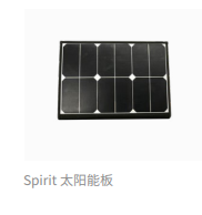 Spirit 太阳能板