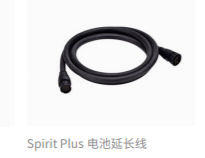 Spirit Plus 电池延长线
