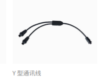 Y 型通讯线