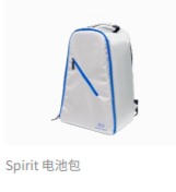 Spirit 电池包